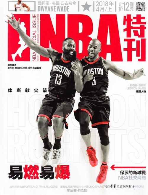 员们的精湛