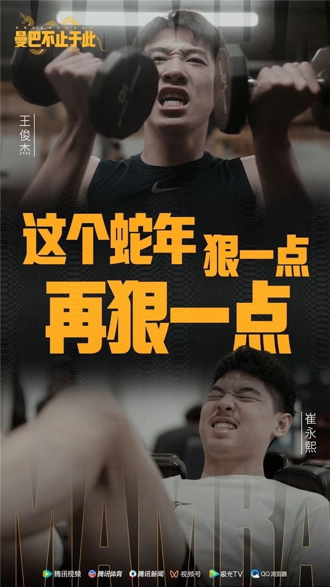 队实力的目