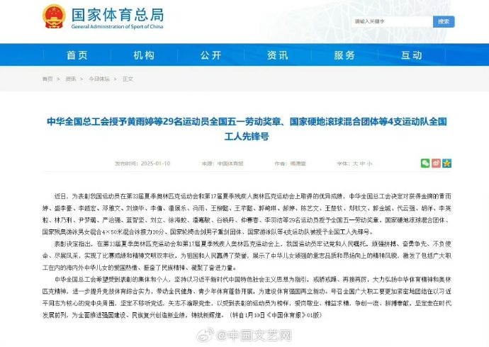相信在陈蒲
