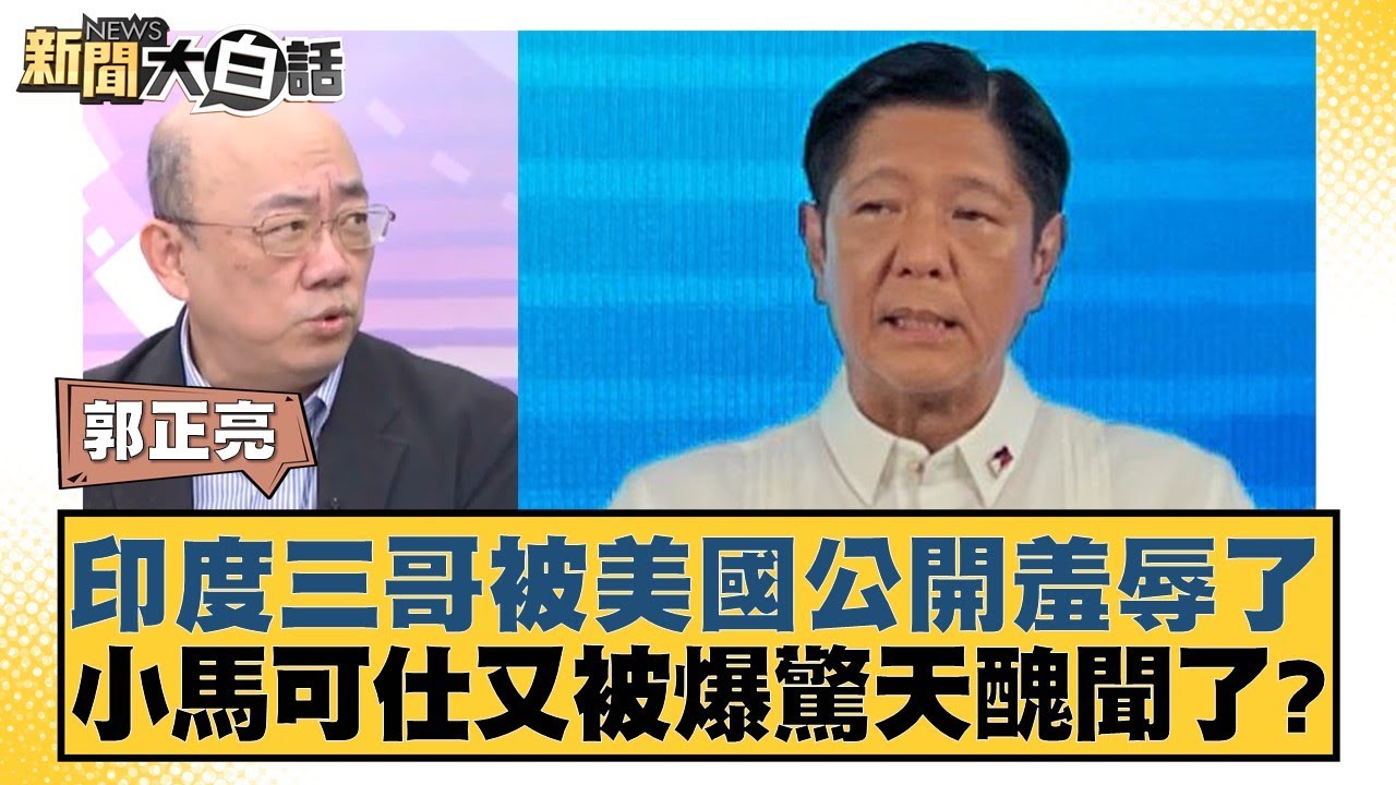 速融入球队