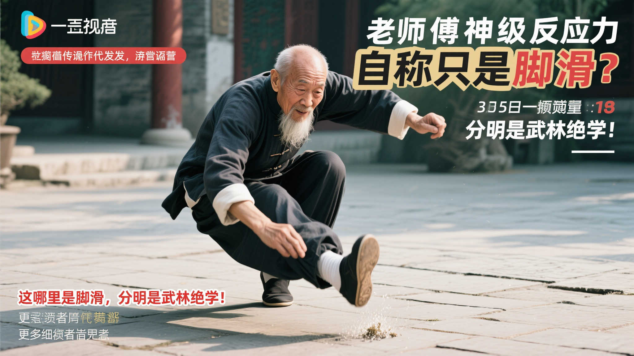 还多次为队