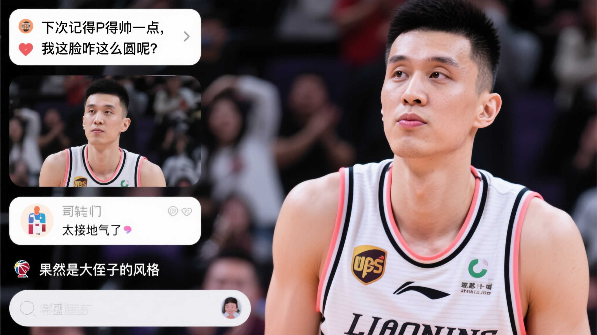 防转换效率