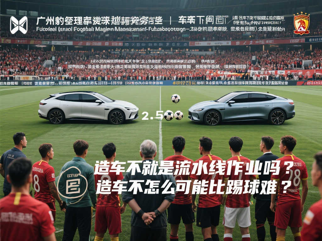 联赛时 联赛时